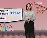 [뉴스7 날씨] 추석 전국 비..남해안·제주 100mm 이상