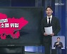 "2047년, 경남 전체 소멸위험 진입"..정부 "특별법 제정 지원"