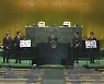 UN 무대에 선 문 대통령과 BTS 풀영상..희망을 이야기하다
