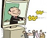 온라인 강의 매출 터졌다.."앞으론 화상수업 못하면 도태"
