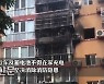 달리는 폭탄? 중국서 또 전기자전거 화재..5명 사망