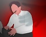 만취해 처음본 여성 쫓아가 난동부린 경찰간부 송치
