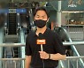 신규 확진 1,605명 일요일 최다.."확진자 점진적 증가 가능성"