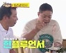 '당나귀귀' 71주 연속 1위..최고 7.8% [MK★TV시청률]