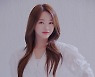 홍지윤, 21일 '붐붐파워' 출격..'화려한 한가위' 예고