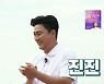 '뭉찬2' 어쩌다벤져스 VS 강철부대..치열한 몸싸움의 향연