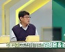 '호적 메이트' 김정은, 동생 최초 공개..'K-자매 여행기'