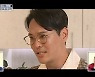 SG워너비 김용준, '안검하수 수술' 고백.."주단태 생각나는 눈"