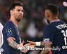 '메시 교체아웃' PSG, 리옹에 극적인 2-1 역전승..이카르디 결승골