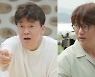 백종원 "장난하고 있어?" 발끈→눈물 글썽 성시경..무슨 일? ('백종원 클라쓰')
