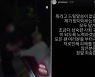 '장제원 아들' 무면허 운전·경찰관 폭행 사과.."죗값 받겠다"
