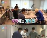 '나 혼자 산다' 측 "무무상회 방역 수칙 지켜서 촬영했다"(공식)