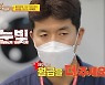 김병현 "월급 올려달라" 직원 요구에 좀비 눈빛 돌변 '깜짝'(당나귀)[결정적장면]
