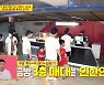 김병현, 방송 타고 대박난 버거집..정호영 "저럴 때 망할 수도" 경고(당나귀)[어제TV]