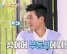 김종민 "곳곳에서 김치 받아 먹어" 전국민의 아들 (1박2일)[결정적장면]