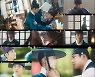 '연모' 박은빈X로운 2차 티저 공개, 묘하게 떨리는 궁중 로맨스