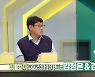 김정은, 배우 느낌 플루티스트 동생과 여행서 "촬영 접어야" 삐걱(호적메이트)