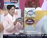 박용호 "아나운서 후배들에게 KBS 연봉 많은데 뭐하러 나가냐고 충고"(아침마당)[종합]