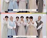"내 소원은 아미 소원 이뤄지는 것" 방탄소년단, 추석에도 여전한 팬사랑 (방탄TV)