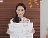 카페 사장님 남상미→김경남 전한 2021 추석 인사 "즐겁고 건강한 한가위 보내길"