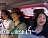 박다울, 강렬한 비주얼 문경 별장 공개..전성배 "고조할아버지도 안 살듯"(슈퍼밴드2)