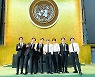 '대통령 특사' 방탄소년단, 뉴욕 UN총회 인증샷 "연설 참여 영광"