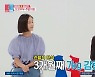 '이현이♥' 홍성기 "3개월 동안 7kg 체중 감량, 40대라 간헐적 단식" (동상이몽2)