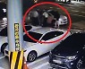 추석 특별근무 부산경찰, 응급환자 이송에 노인 주차차량 찾아줘