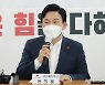 인사말 하는 원희룡 전 제주지사