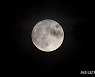 밝은 한가위 보름달