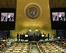 SDG Moment 개회 세션 참석한 BTS