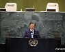 SDG Moment 개회식 발언하는 문 대통령