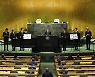 SDG모멘트 발언하는 방탄소년단
