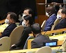 SDG Moment 개회식 참석한 문재인 대통령