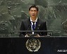 SDG Moment 개회식 발언하는 BTS RM