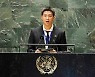 유엔에서 희망 전한 BTS "새롭게 시작되는 세상에 '웰컴'"