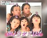 '마이웨이' 이동국, 으리으리한 축구교실 사업가로..폭풍성장한 설수대x재시·재아 응원 [어저께TV]