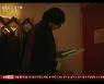 '인간실격' 류준열,  박지영 책 전도연이 쓴 사실 알았다 [어저께TV]