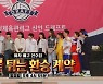 '런닝맨' 미주x이영지 괴물 신인 출격..김연경→김희진 女 배우 국대 총출동 [종합]