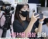 '연봉11억父'의 캠핑카 FLEX..이동국 미·코 ♥이수진도 축구교실 사업장에 깜짝 등장 [종합]