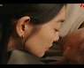 '갯마을 차차차', 공진 해변에 피어난 사랑의 모닥불 [김재동의 나무와 숲]