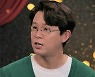 토니안 "여자는 없고 아이만 있다" 사주 공개에 당황(연애도사)