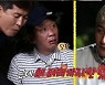 '안다행' 허재X김병현, 혹형제→복형제로 업그레이드..오늘 90분 일찍 방송