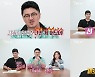 '나는 SOLO' 신경전 팽팽 2대 1 데이트..데프콘→전효성 과몰입