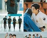 '경찰수업' 진영・정수정・이달・유영재, 비주얼 최강 청춘 배우 뭉쳤다..눈호강
