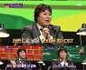 김민경 "항상 위 채웠지만 여기서 뇌 채울 것" ('차이나는 클라스')
