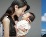 조민아, 무슨 일? "출산 후 가슴에 혹→119 응급실 실려가" [전문]