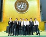"로스트 아닌 웰컴" 방탄소년단, 유엔총회서 전한 희망의 메시지 [종합]