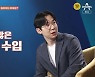 '애로부부' 이미래 '남편 이민규♥' 잔소리 불만에 "외제차 사줘→2~3배 더 번다" 고백 [종합]