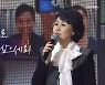 심수봉, 한가위 콘서트로 국민에 희망 전해..시청률 11.8%